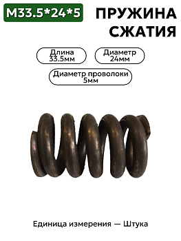 33,5х24х5,0 в Нижнем Новгороде